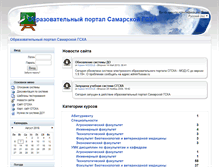 Tablet Screenshot of mod.ssaa.ru
