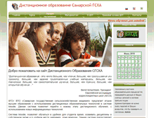 Tablet Screenshot of do.ssaa.ru
